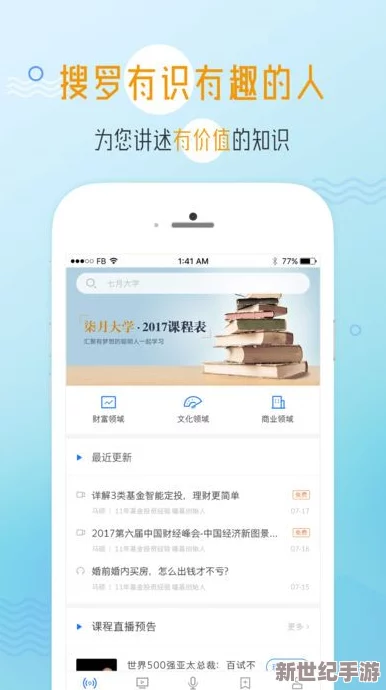 福建导航app网站入口下载ios
