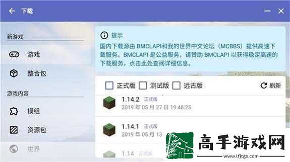 我的世界