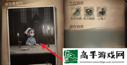 【刷怪地点】第五人格角色动作怎么设置