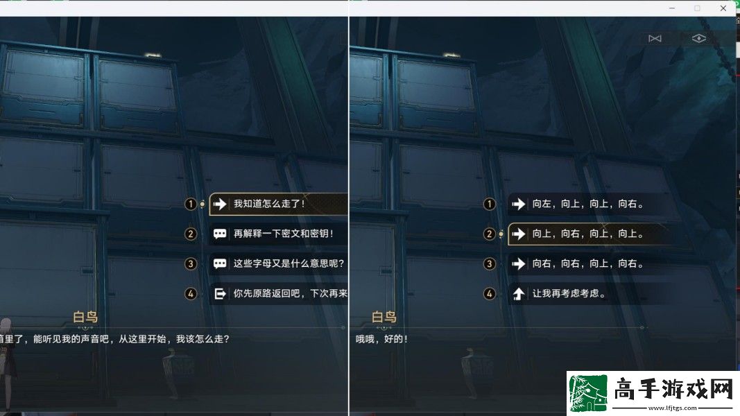 崩坏星穹铁道幽囚狱隐藏成就有哪些