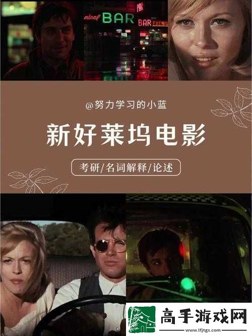 青椒影视