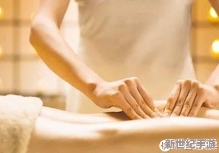 用精油按摩达到高潮