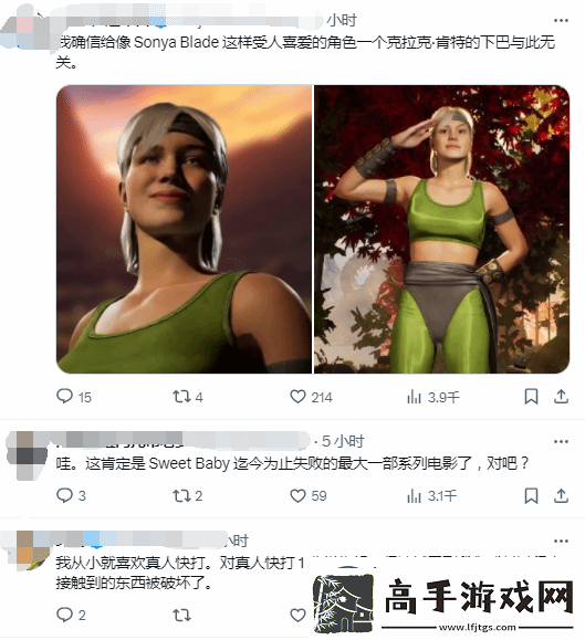 曝真人快打1新DLC被取消