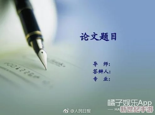 教官