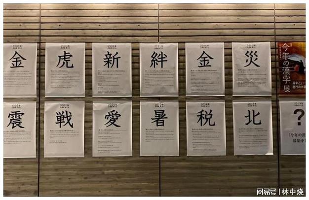 日本人も中国人も汉字を