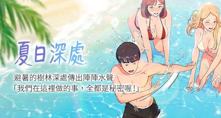 旧版歪歪漫画每周限免