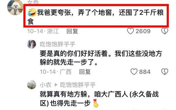 911爆料红领巾回家的路