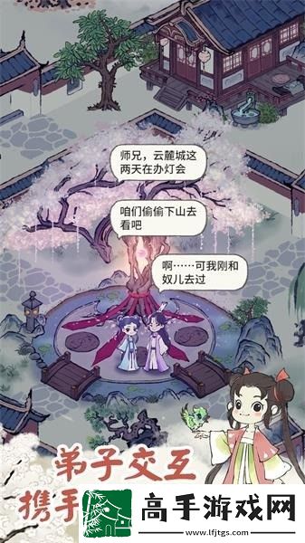 道天录2024新年礼包码汇总