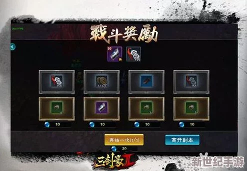 召唤师联盟深度攻略