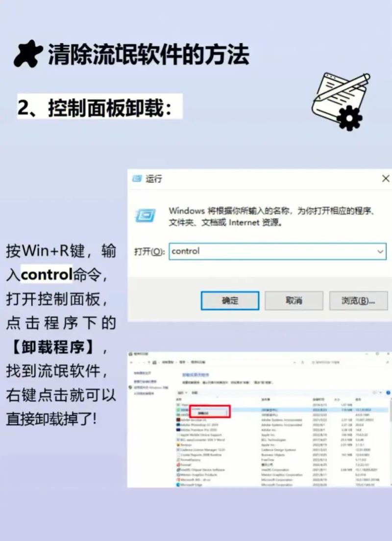 100免费软件下载安装入口