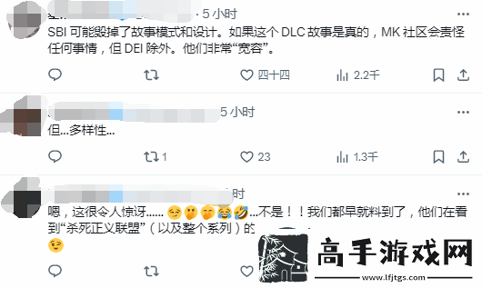 曝真人快打1新DLC被取消
