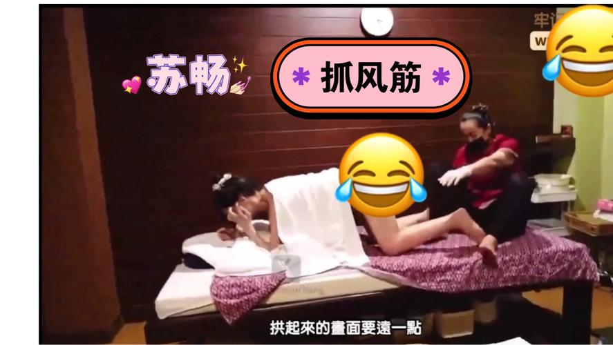 麻花传MD0174苏蜜清歌视频