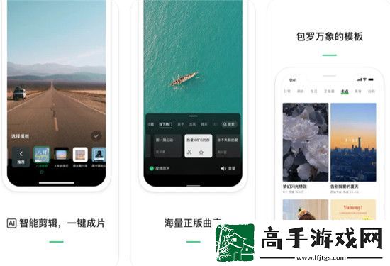 秒剪怎么去视频水印