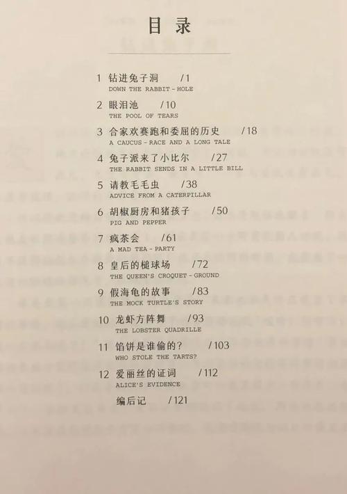 合家欢下册公交车yiyu