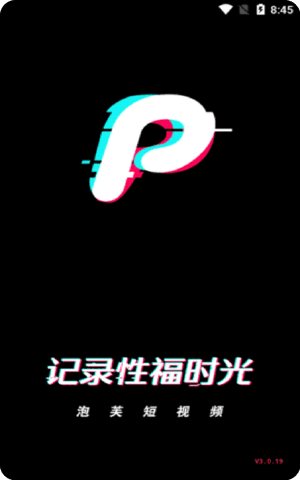 短视频app软件大全版