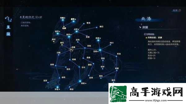 古剑奇谭星蕴加点全攻略
