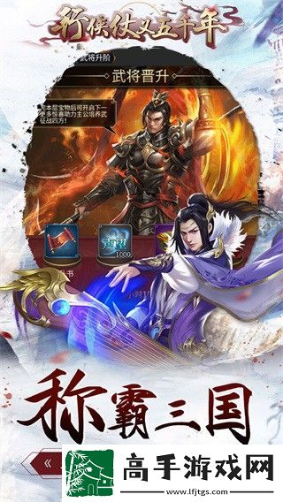 行侠仗义五千年超多玉叶礼包码领取