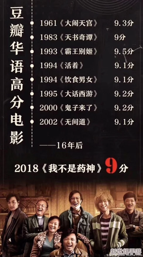 国内特级毛片