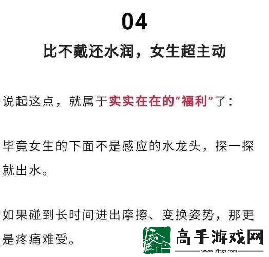 他用舌头让我