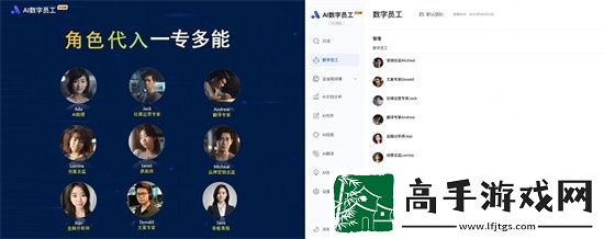 360ai数字人广场官网位置一览