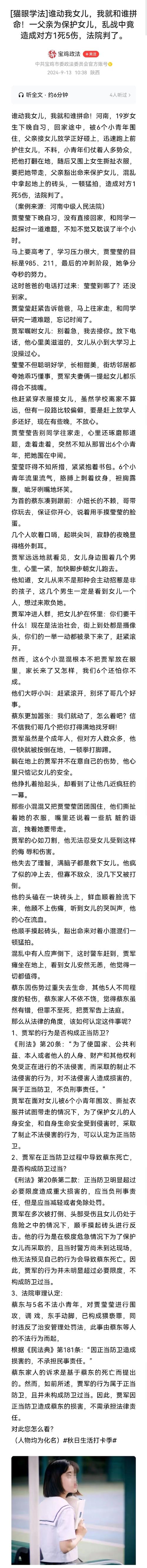 一家乱战-第07集