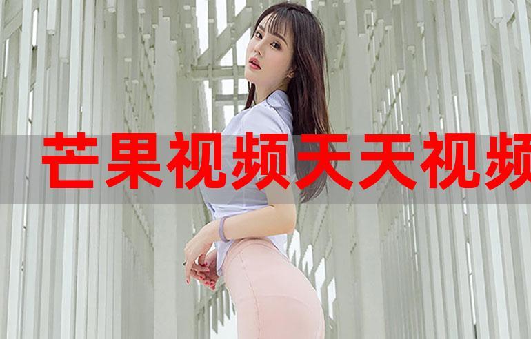 今天高清视频免费播放第14集