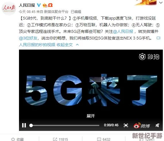 国产精品久久久精品视频