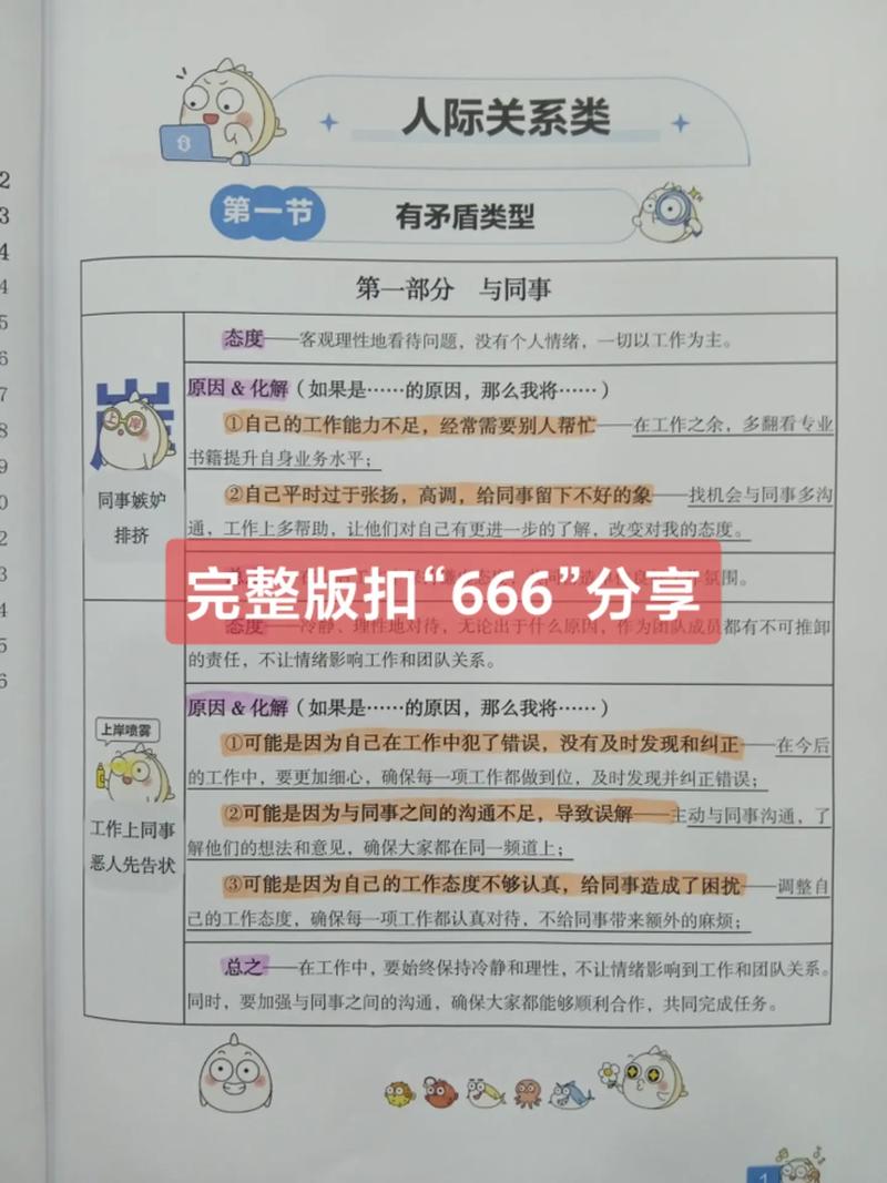 去医院面试被院长弄了