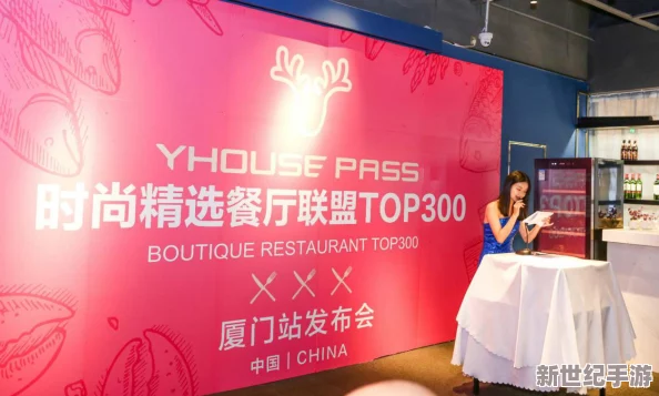 久久se精品一区二区国产