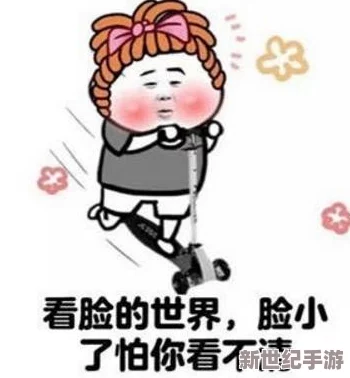 啊哈哈哼啊哈