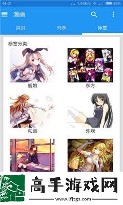 E站关键词表免费版app下载安装