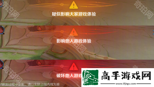 王者荣耀S38优化了什么