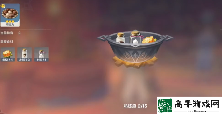 原神特色料理果味奶糖获取方法