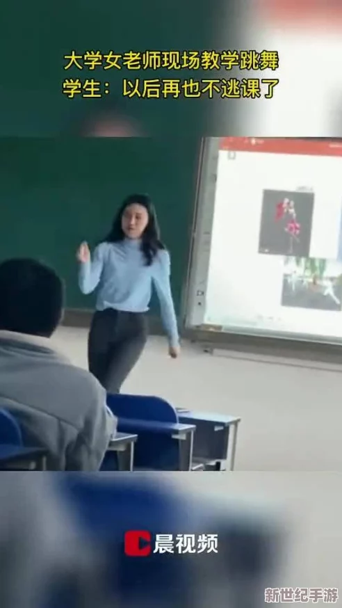被玩坏了的女老师