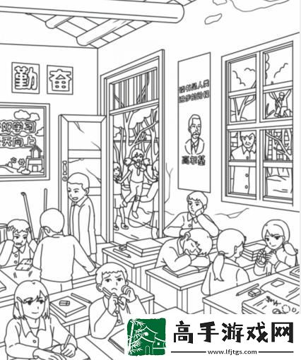 【副本挑战】就我眼神好课间找人找出16个人怎么过