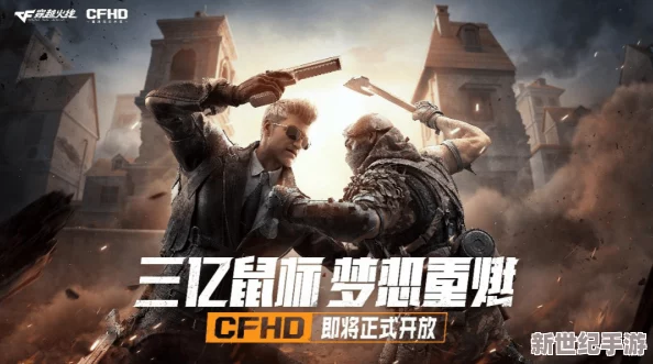 三年在线观看免费完整版中文