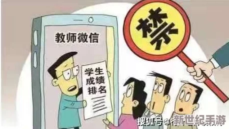 被玩坏了的女老师