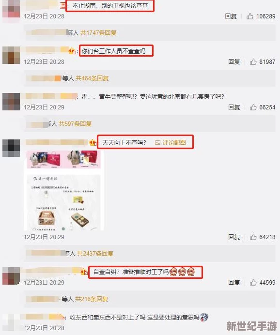 91黑料爆料