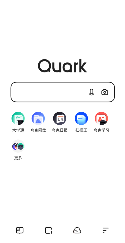 黄金网站app观看大全夸克
