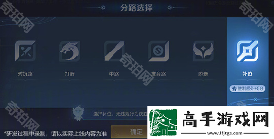 王者荣耀S38优化了什么