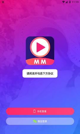 成品APP直播大全IOS