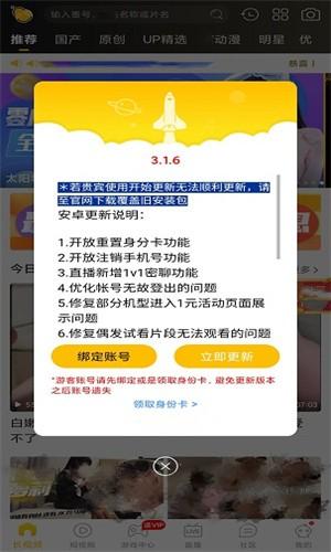 免费观看短视频的app软件下载推荐