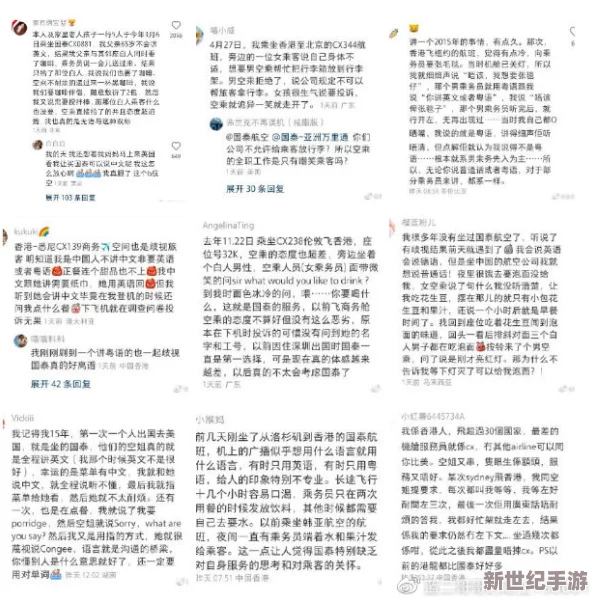 gayxxxxgay国产＂引发热议