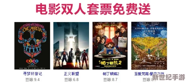 全部免费特黄特色大片中国