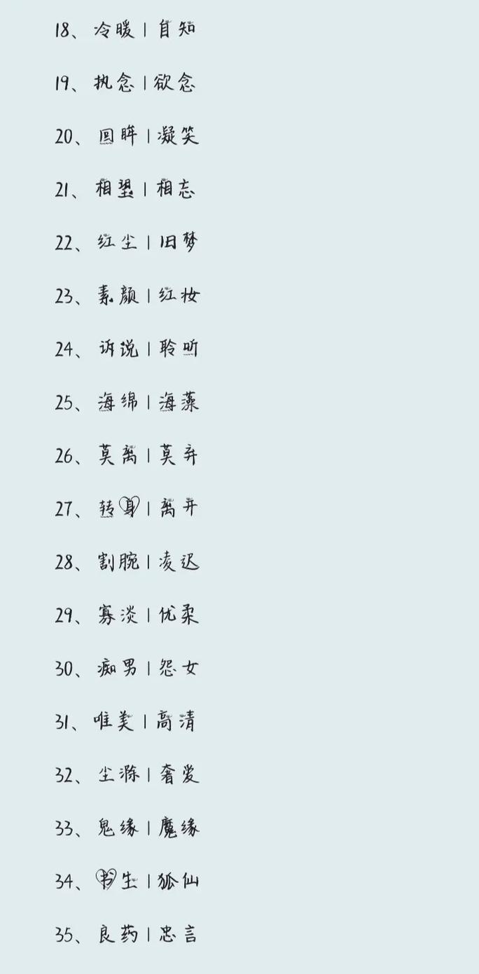我女朋友的妈妈双字ID5