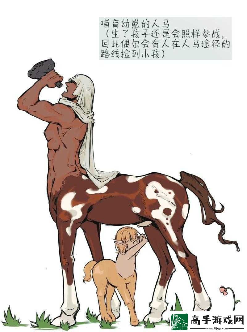人马一级