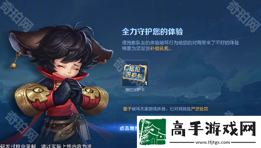 王者荣耀S38优化了什么