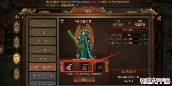 传世元神游戏新手最强职业推荐
