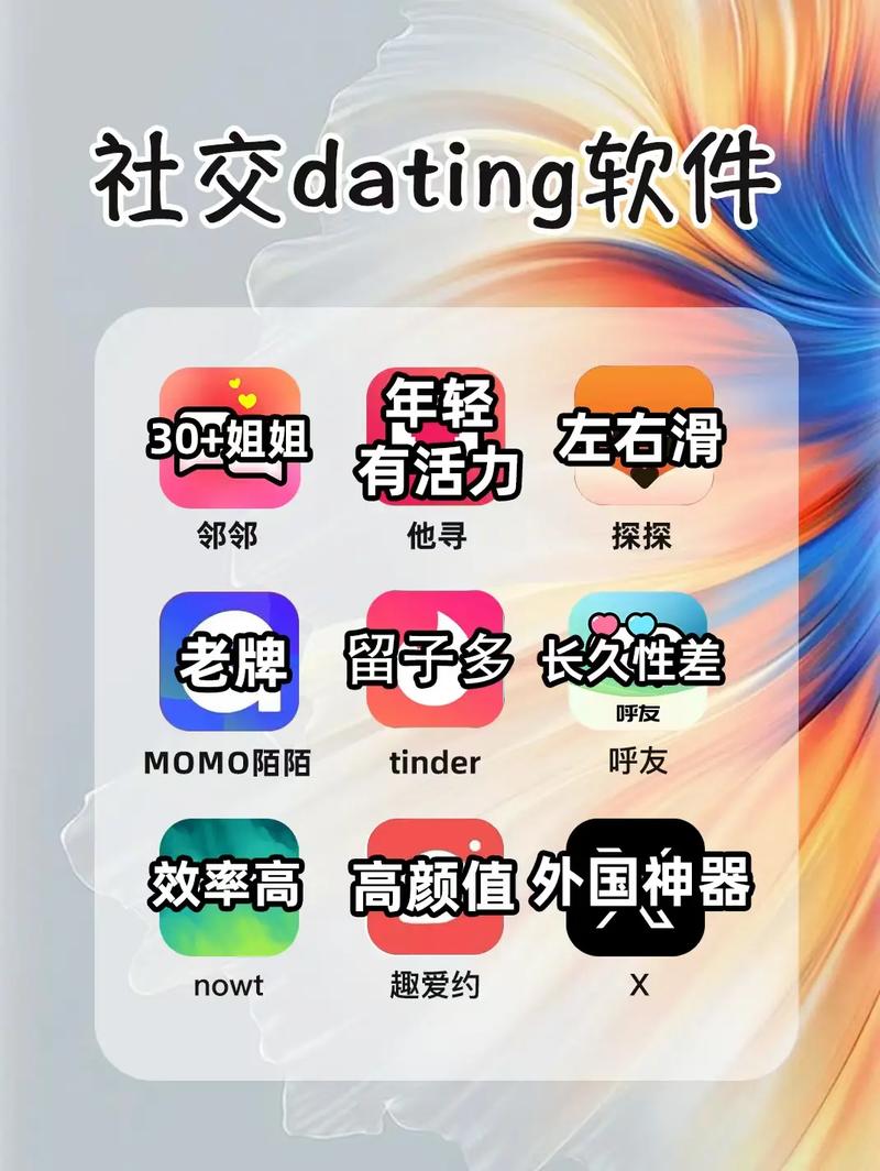 永久免费不收费的社交软