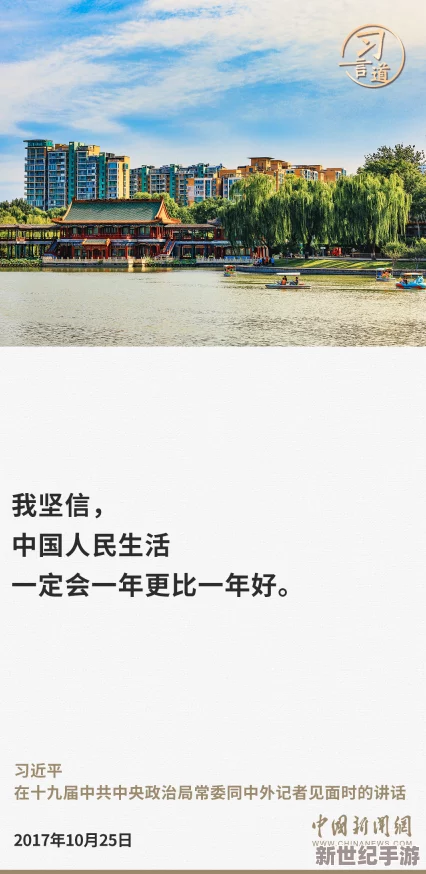 万篇长征